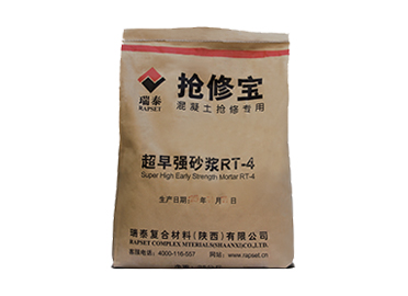 抢修宝RT-4