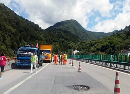 京昆高速西汉秦岭所高速路